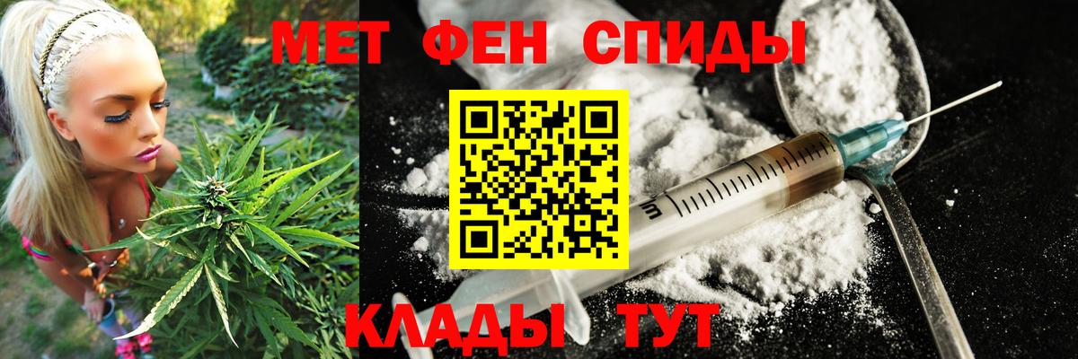 Феодосия  Amphetamine Premium  Вход с VPN 