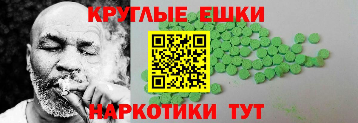 Экстази DUBAI Феодосия