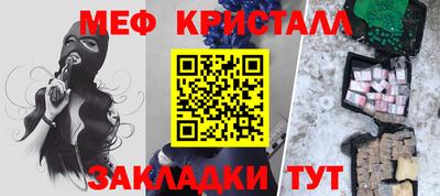 PSILOCYBIN Малгобек