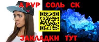 PSILOCYBIN Малгобек