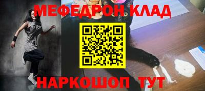 PSILOCYBIN Малгобек