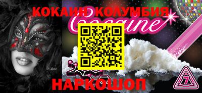 PSILOCYBIN Малгобек