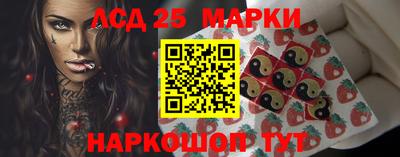 PSILOCYBIN Малгобек