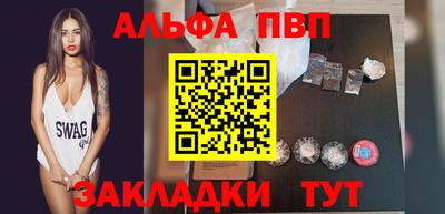 apvp Малоярославец