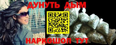 PSILOCYBIN Малгобек