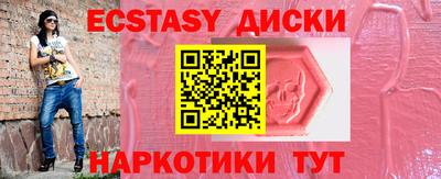 PSILOCYBIN Малгобек