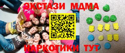 PSILOCYBIN Малгобек