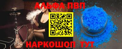 apvp Малоярославец