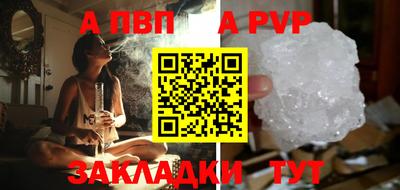 apvp Малоярославец