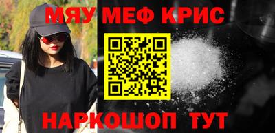 PSILOCYBIN Малгобек
