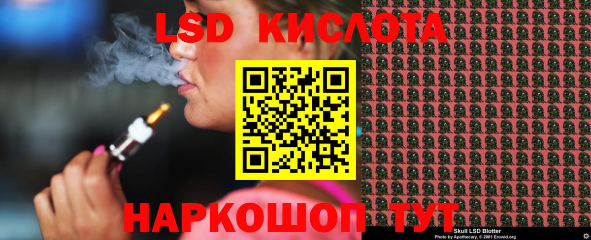 ЛСД экстази ecstasy  МЕГА ССЫЛКА  Феодосия  ЛСД экстази кислота  Вход с VPN 