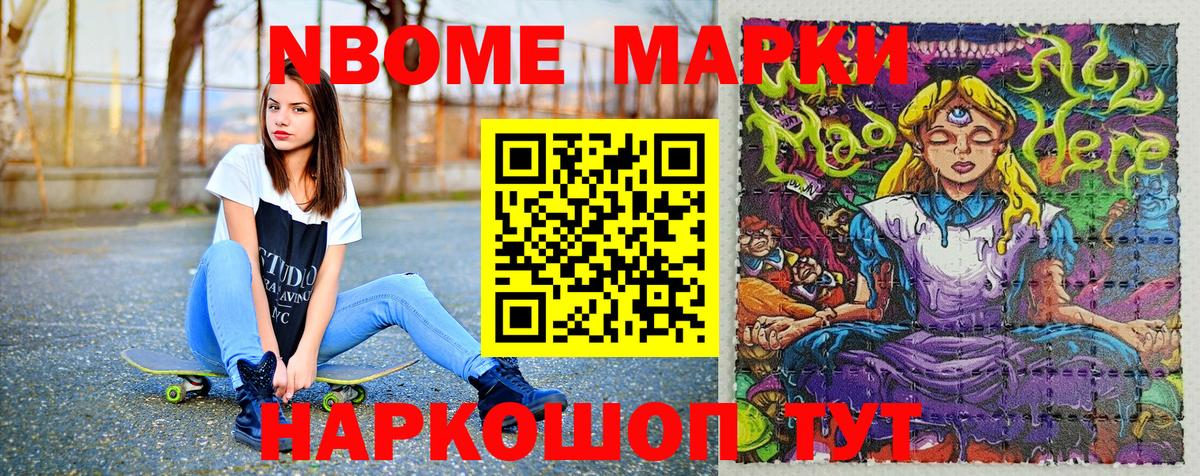 Наркотические марки 1500мкг  Наркотические марки 1500мкг  Вход с VPN  Феодосия 