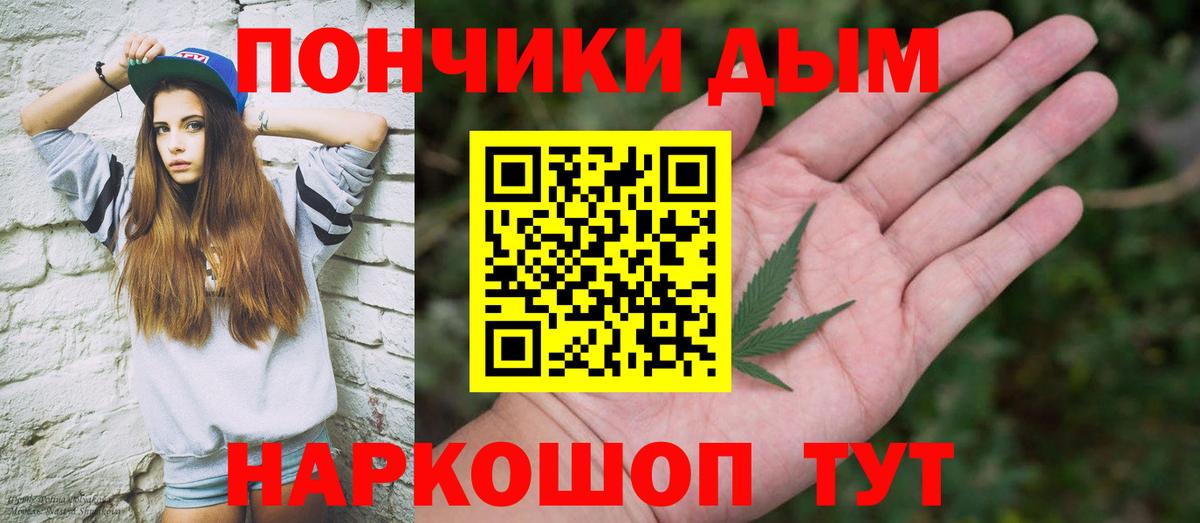 МАРИХУАНА LSD WEED  Вход с VPN  Шишки марихуана VHQ  Феодосия 